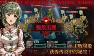 冒险者与被遗忘的秘宝手游下载1