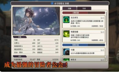 冒险者与被遗忘的秘宝手游下载3