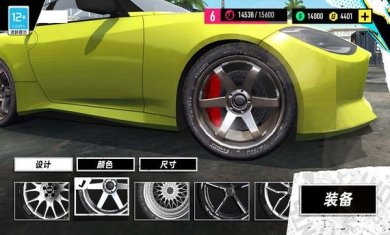竞速超跑最新版下载3