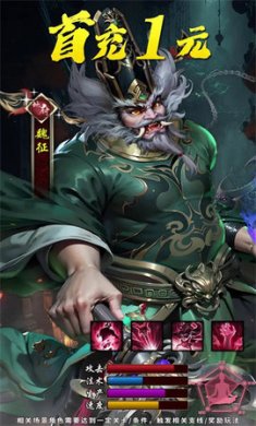 镇妖灯道宗手游下载