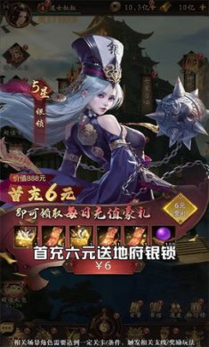 镇妖灯道宗手游下载2