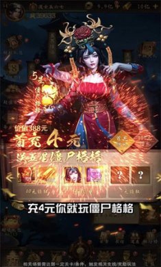 镇妖灯道宗手游下载3