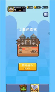 保卫大作战游戏安卓下载1