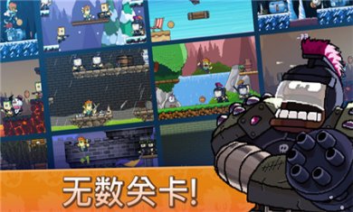 英雄丹中文版下载2
