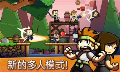 英雄丹中文版下载1