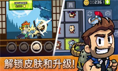 英雄丹中文版下载5
