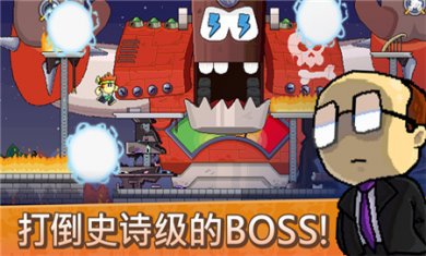 英雄丹中文版下载3