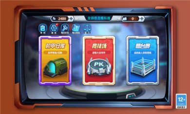 变异怪兽进化记手机版下载3
