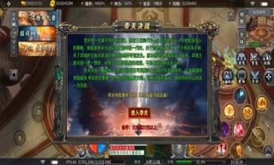 饮血极速刀官方版下载2