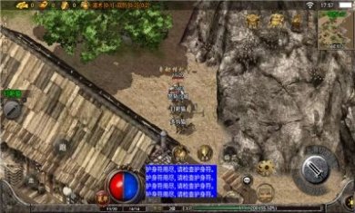 玖战传奇最新版下载2