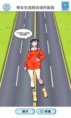 贴纸换装公主手机版下载