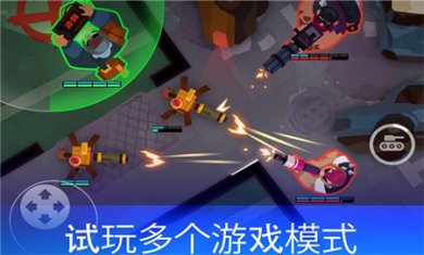 雷霆小分队无限钻石金币版下载1