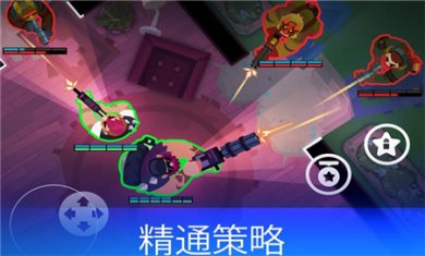 雷霆小分队无限钻石金币版下载3