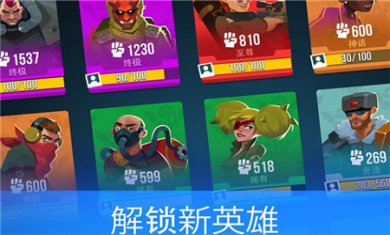 雷霆小分队无限钻石金币版下载5