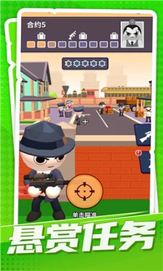 胡闹射击安卓手机版下载