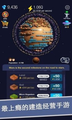 冰冻星球最新版下载2