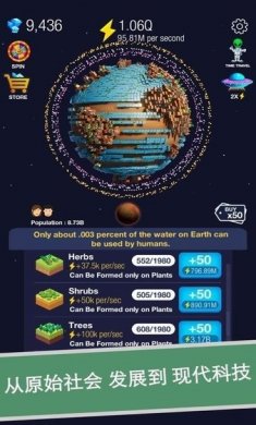 冰冻星球最新版下载3