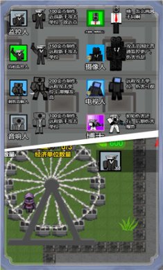 防御病毒无尽塔防2024下载3