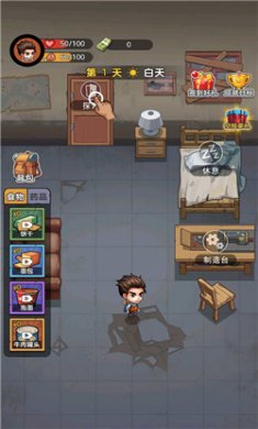暗区生存官方版下载2