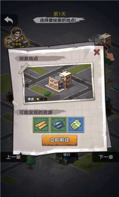 暗区生存官方版下载4