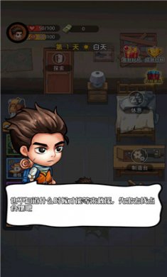暗区生存官方版下载3