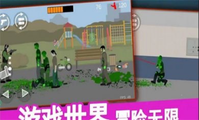 僵尸防御攻击游戏全解锁下载3
