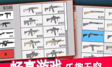 僵尸防御攻击游戏全解锁下载2