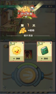 进化吧植物游戏下载3