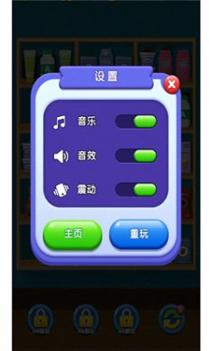 货柜消消消游戏正版下载4