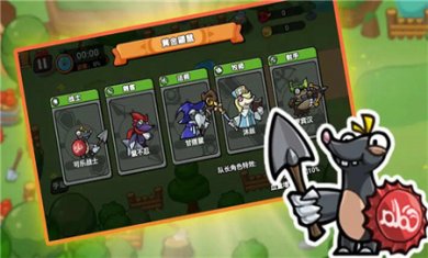 萌鼠战场下载5