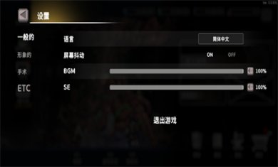 地牢杀手内置作弊菜单下载2