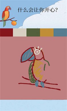 孤独的鸟儿下载中文版3