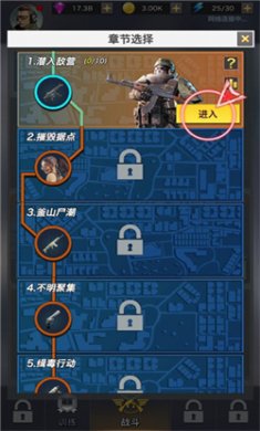 一枪制敌内置作弊菜单下载