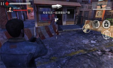 死亡入侵存活无限体力下载2
