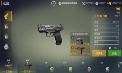 死亡入侵存活无限体力下载3