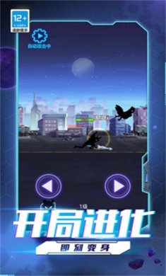 超人拳击对决官方版下载3