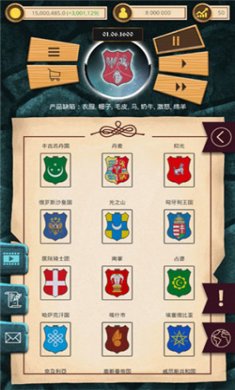 殖民时代无限金币钻石版下载