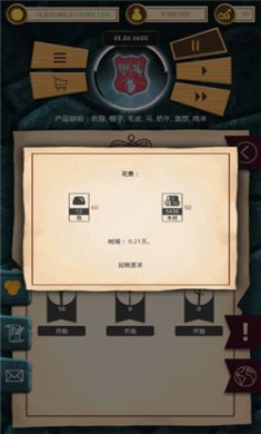殖民时代无限金币钻石版下载2