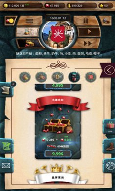 殖民时代无限金币钻石版下载3