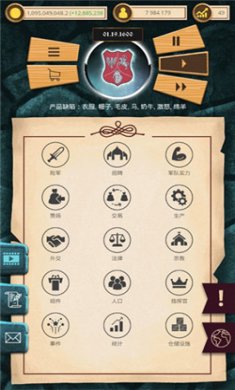 殖民时代无限金币钻石版下载4