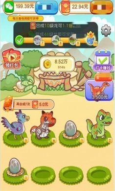 龙年要养龙赚钱游戏下载2