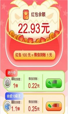 龙年要养龙赚钱游戏下载