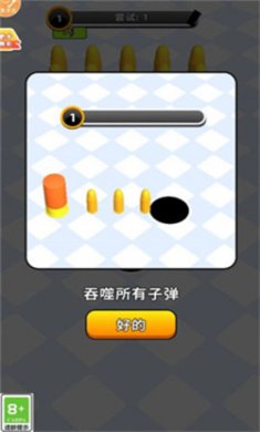 我火力贼强安卓版下载2