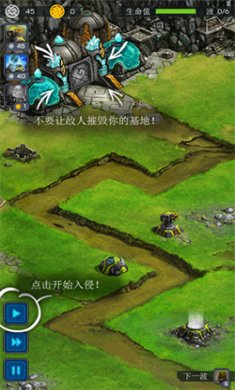 远古行星中文无敌版下载