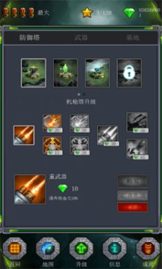 远古行星中文无敌版下载4