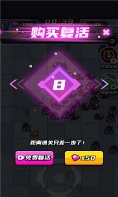 末日特工队内置菜单版下载3