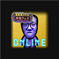 青鬼online2024中文版下载