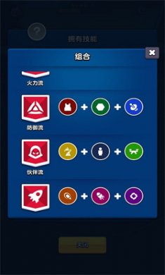 天网计划梦境空间游戏下载