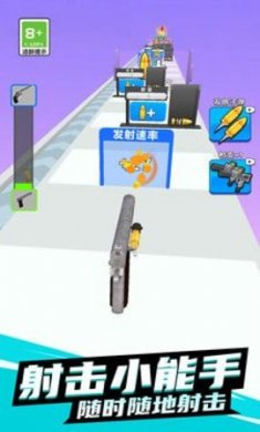 暴击小能手官方版下载2