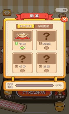 脑洞解压馆最新版下载